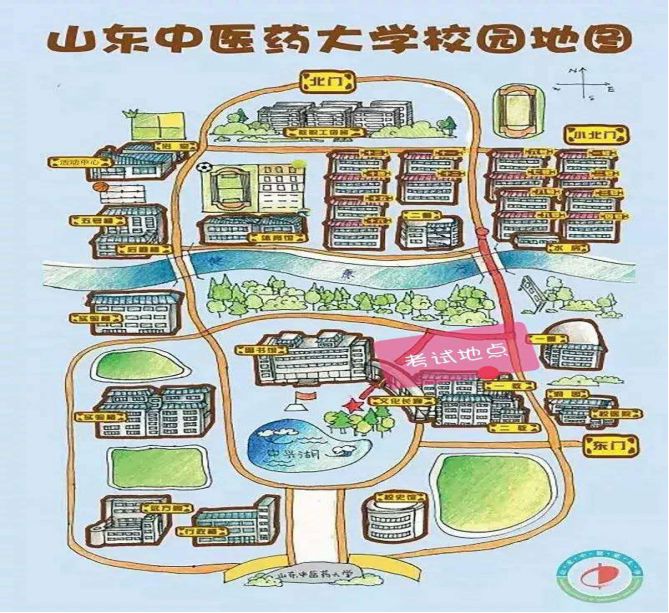 通知丨山东中医药大学18级下半年期末考试通知