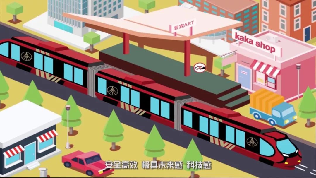 关于宜宾智轨你不知道的你想知道的都在这里