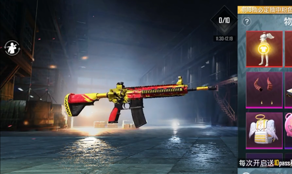 和平精英:赤橙皮肤重新上线,玩家暴怒,这次光子太狠了!_游戏