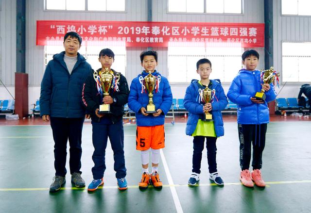 西坞中心小学称霸2019年宁波市奉化区小学生篮球四强赛