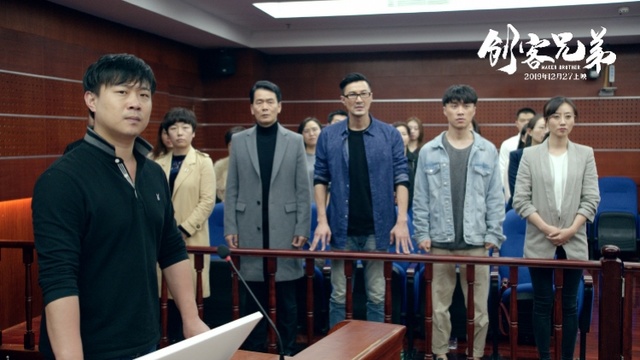 创客兄弟12月27日全国公映创新创业向死求生