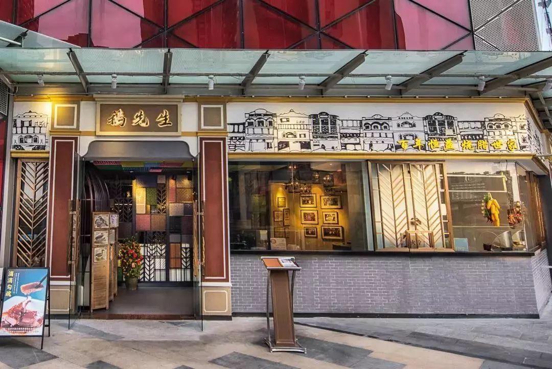 烧鹅店面装修效果图图片