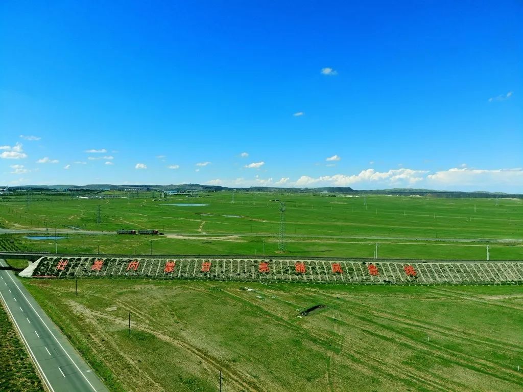 ​白云鄂博矿区:走好高质量发展新路_铁矿