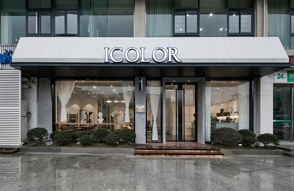 icolor专业美发 | i gbb室内设计