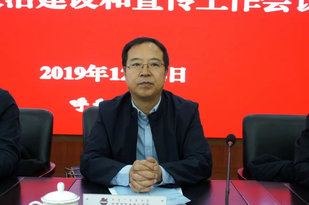 民盟内蒙古区委召开思想政治建设和宣传工作会议_赵吉