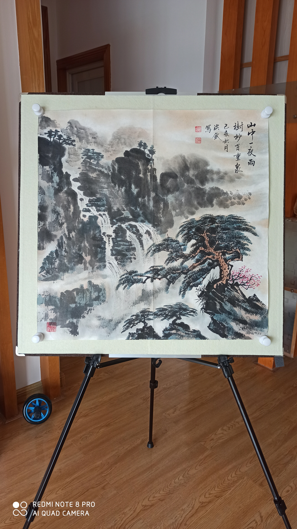 笔端|大好山川在笔端——郭洪钦山水画小品