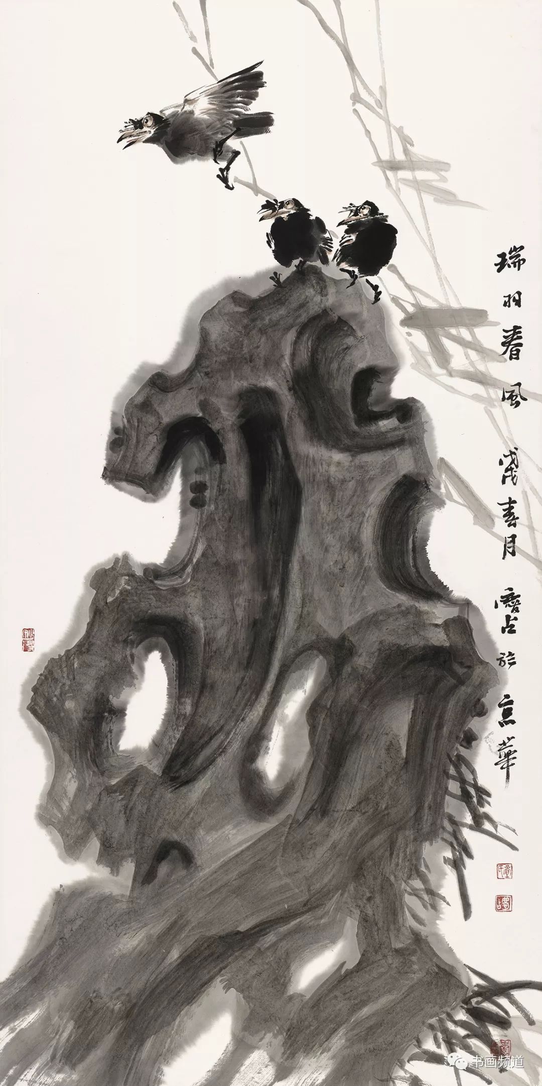 大美之春2020美术界春晚作品展播孟庆占