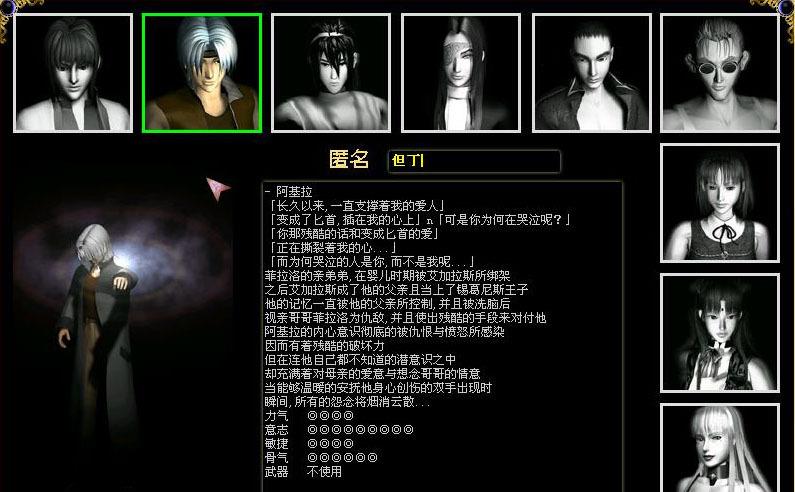 红月现在你们还在玩sf吗