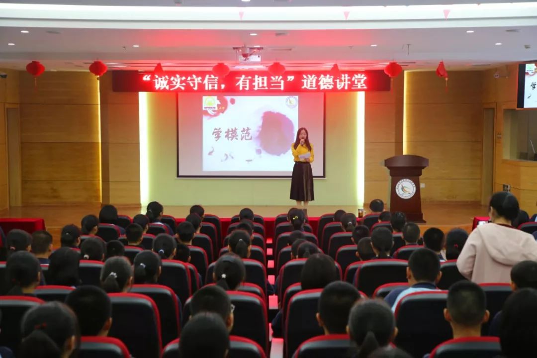 校园就是诚信教育的基地