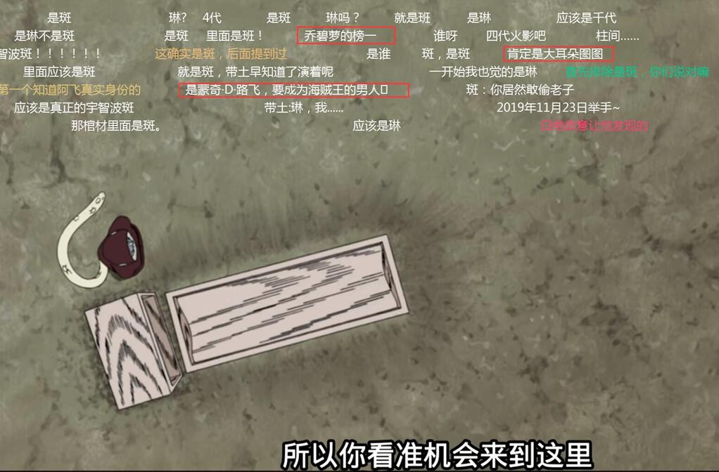 原创火影:兜在带土面前用秽土转生时,千万别开弹幕,笑得肚子疼