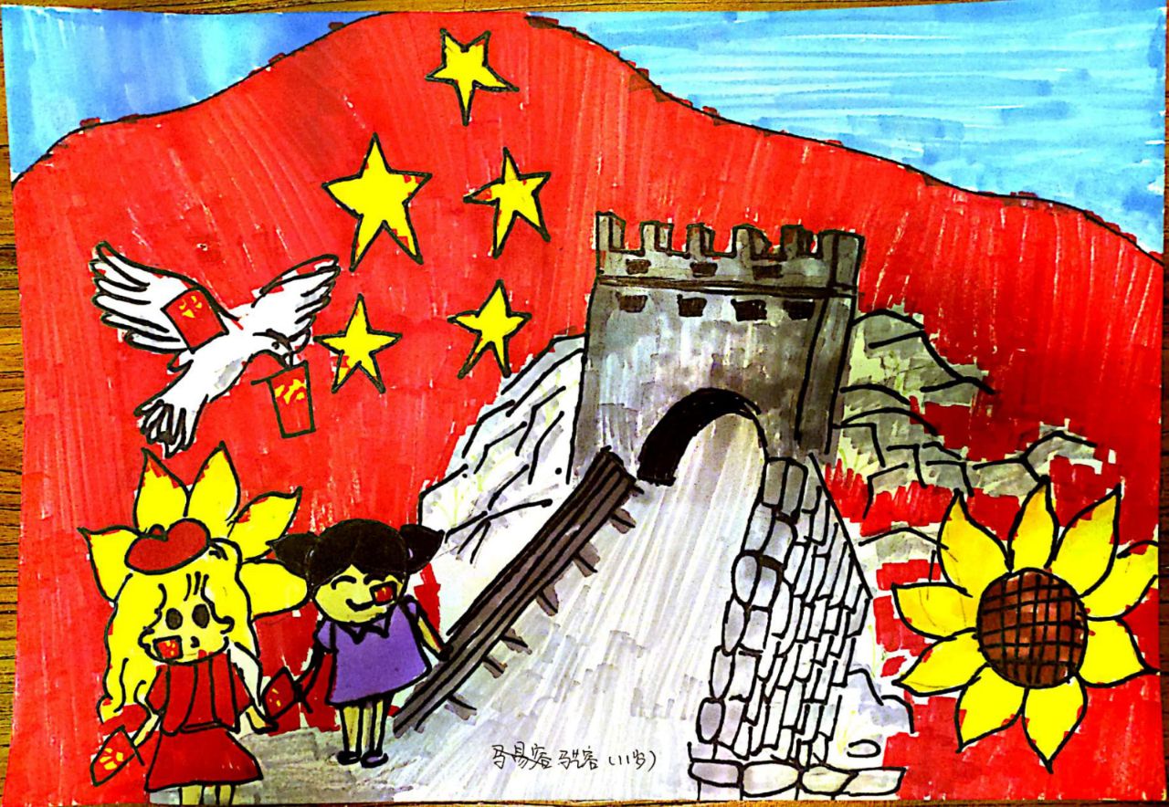 童心童绘大美山河我和我的祖国绘画大会活动第四轮结束