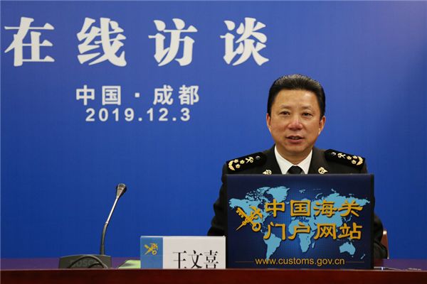成都海关"蜀道不再难 天堑变通途"在线访谈掠影_王文喜