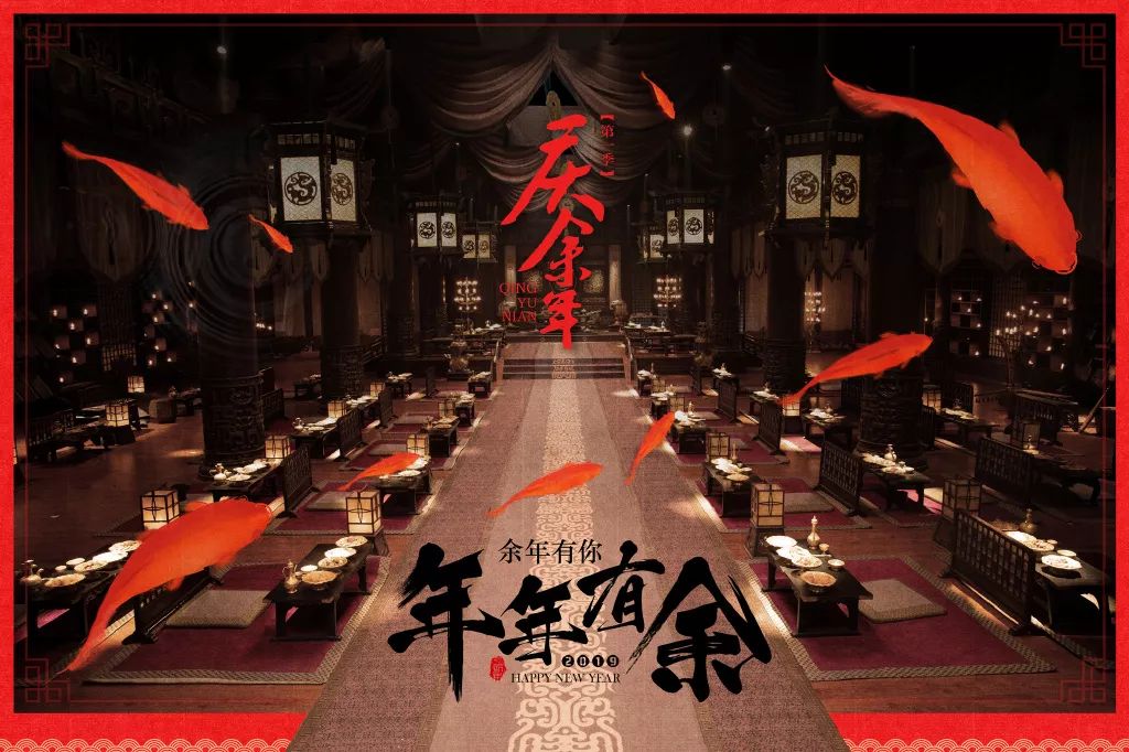 庆余年海报惊艳