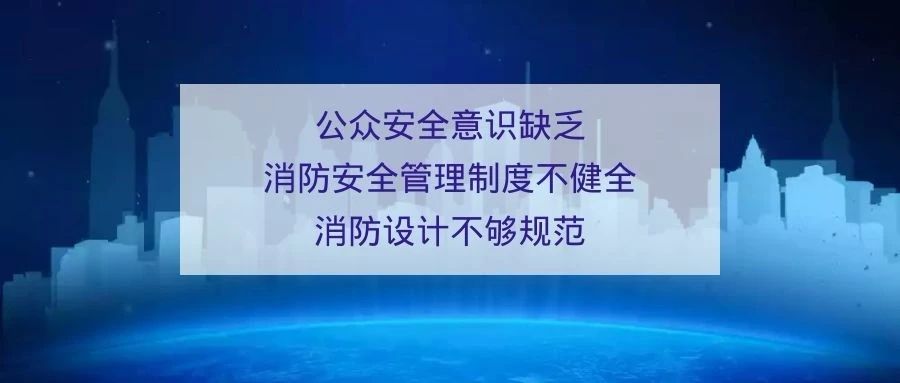 如何建立智慧防控體系降低安全風險