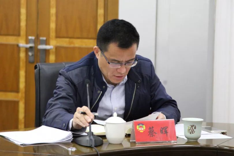 市政协党组召开不忘初心牢记使命专题民主生活会