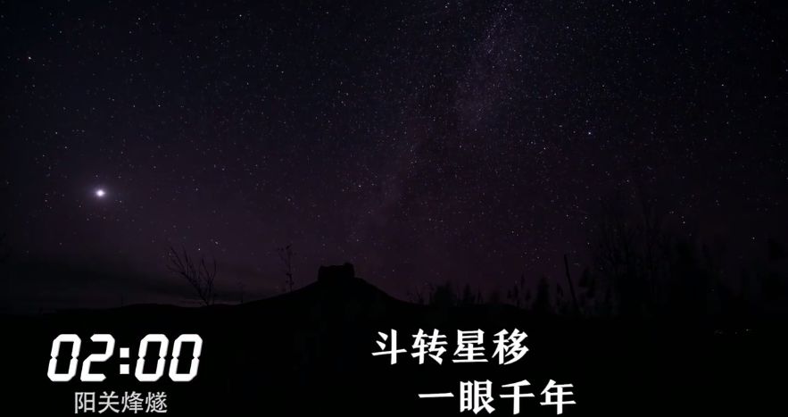 24小时保护国粹,传承文化24小时融汇东西,震烁古今24小时开放丝路