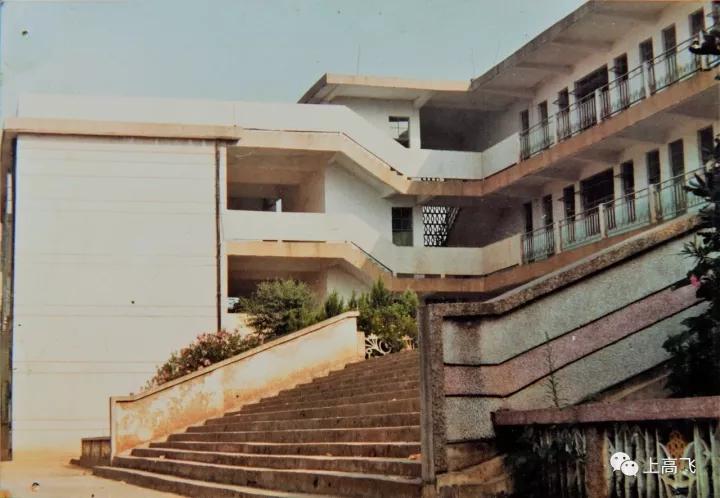 上高二中展示部分老照片