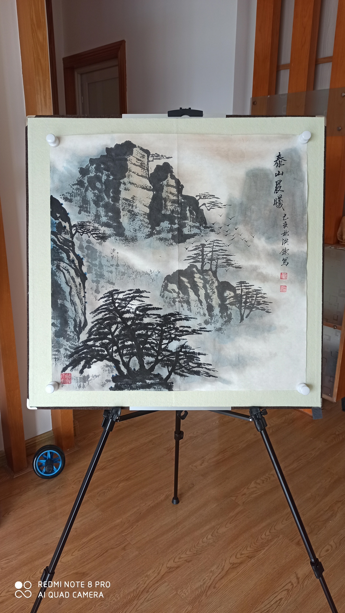 笔端|大好山川在笔端——郭洪钦山水画小品