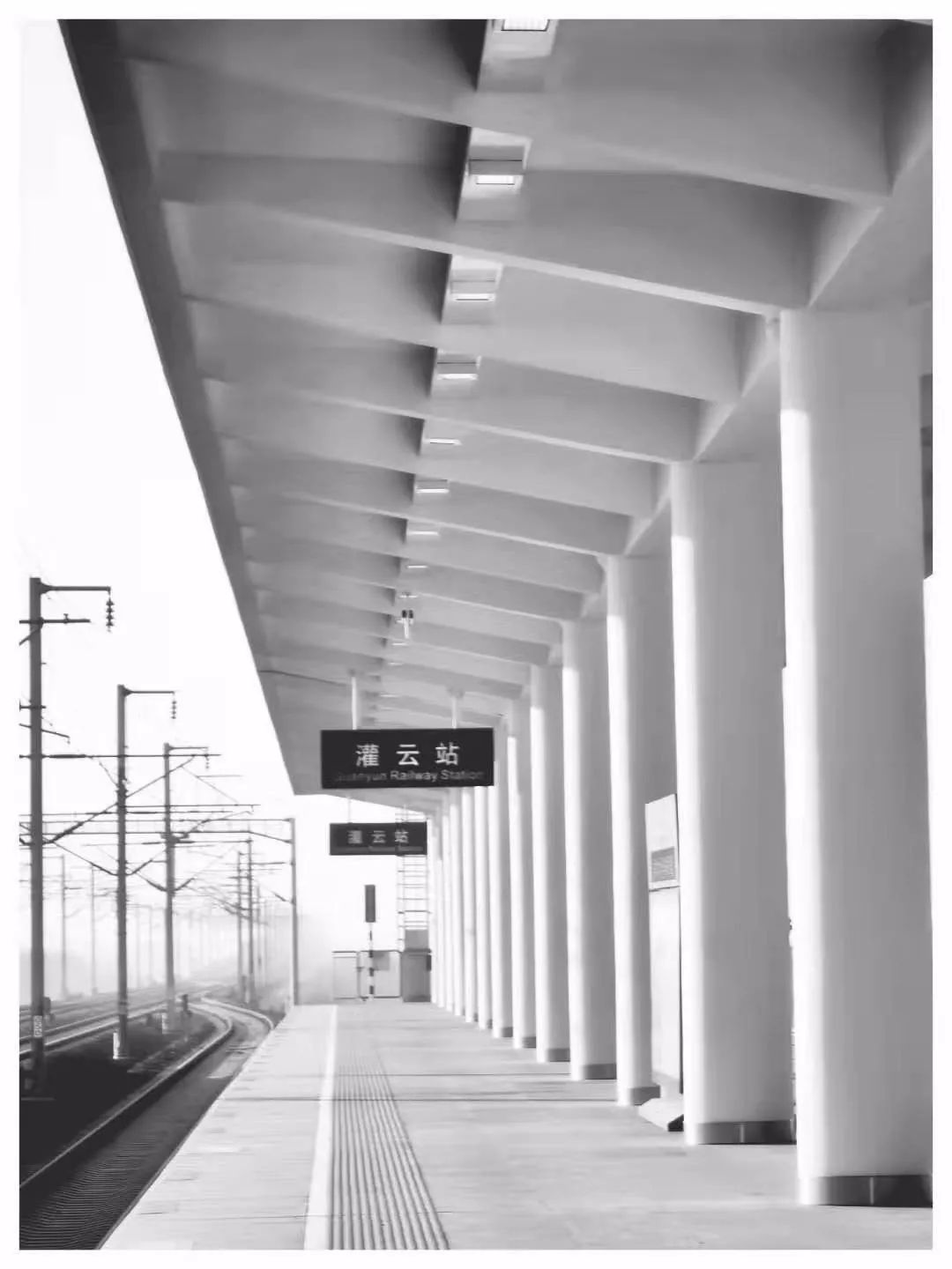 灌云火车站图片