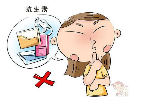 备孕前多久不能吃抗生素