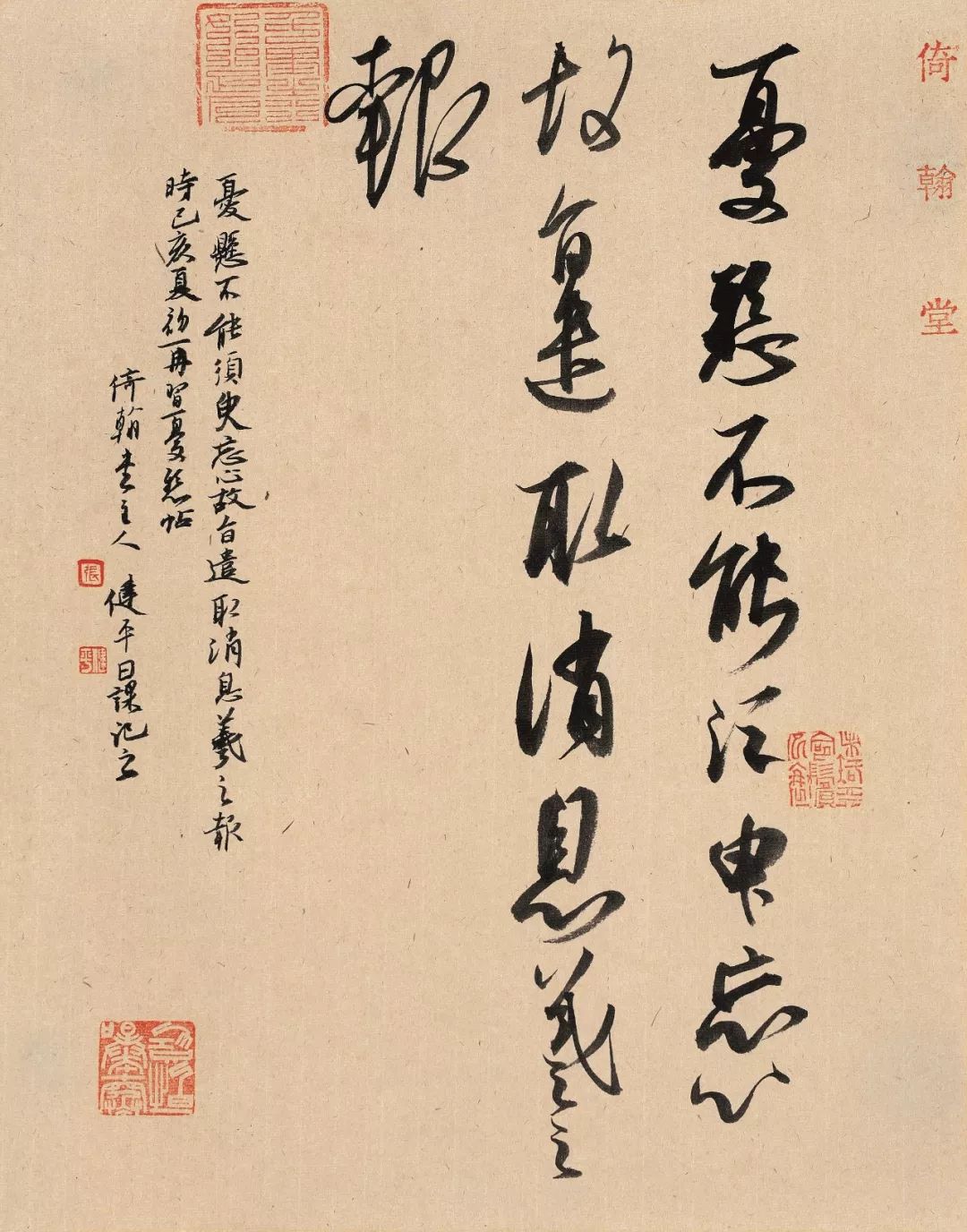 健筆平亭張健平書法作品展12月7日在京開幕新昊和他的朋友們