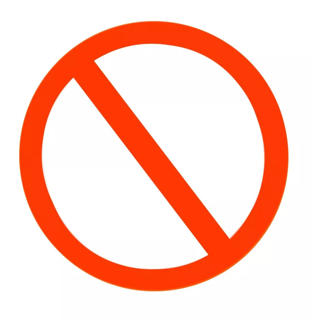 安全标志第一讲禁止标志知多少