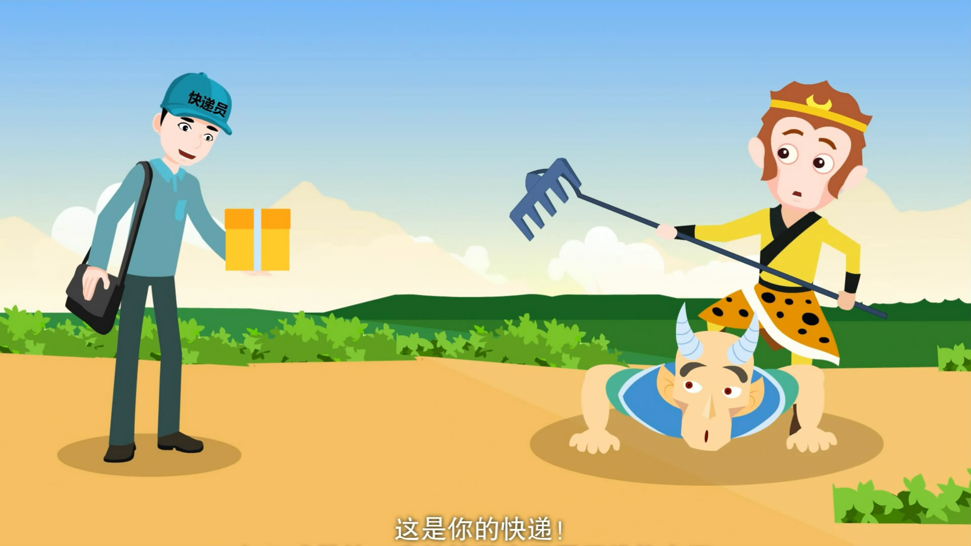 flash动画制作一分钟要多少钱