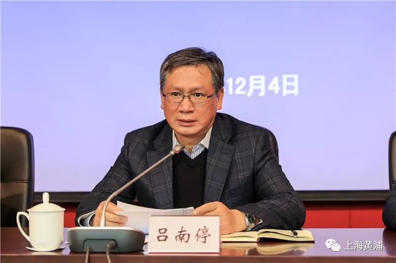 除恶专项斗争领导小组常务副组长,区扫黑办主任吕南停在讲话中指出:要