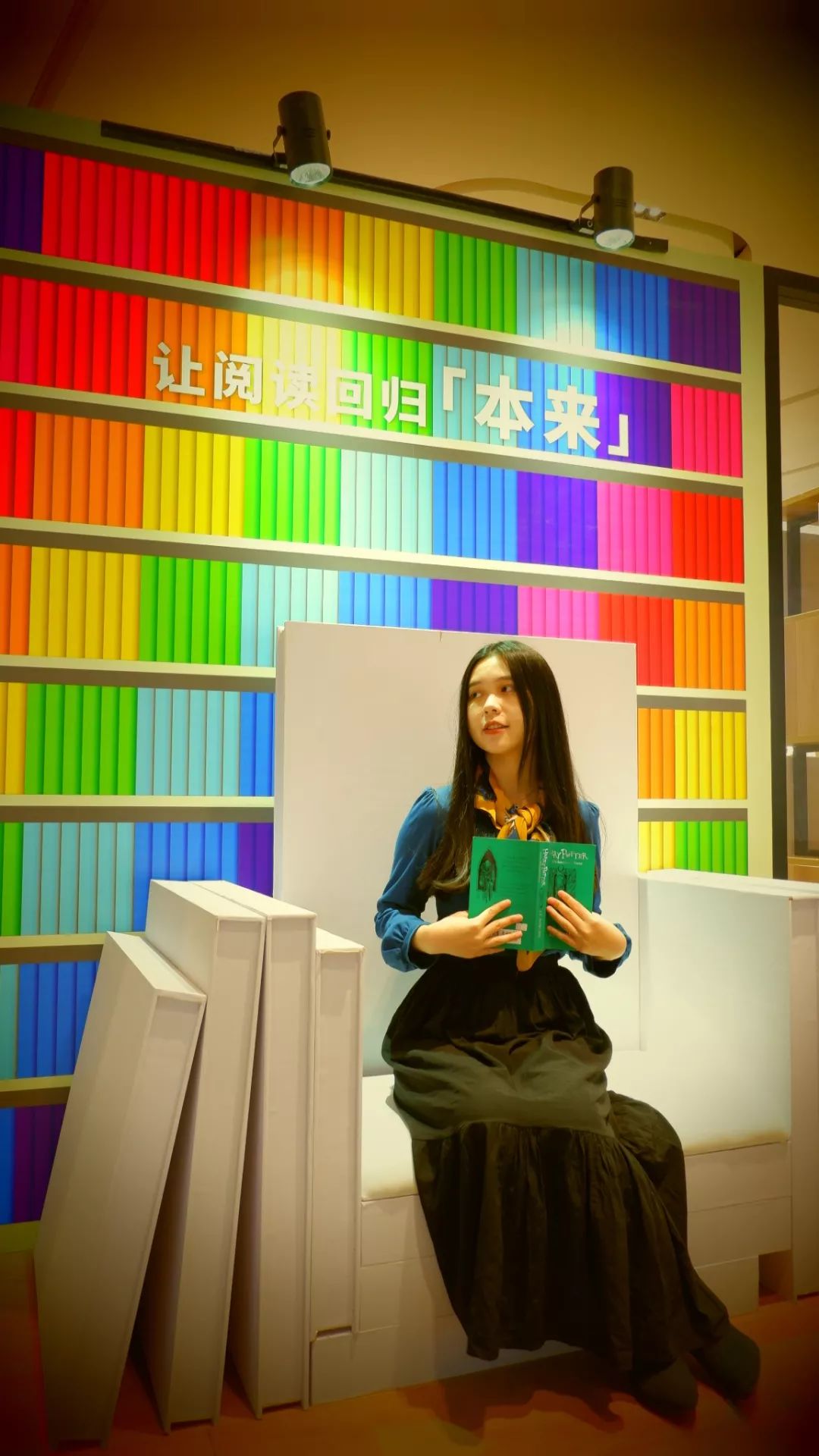 立体书页,场景还原