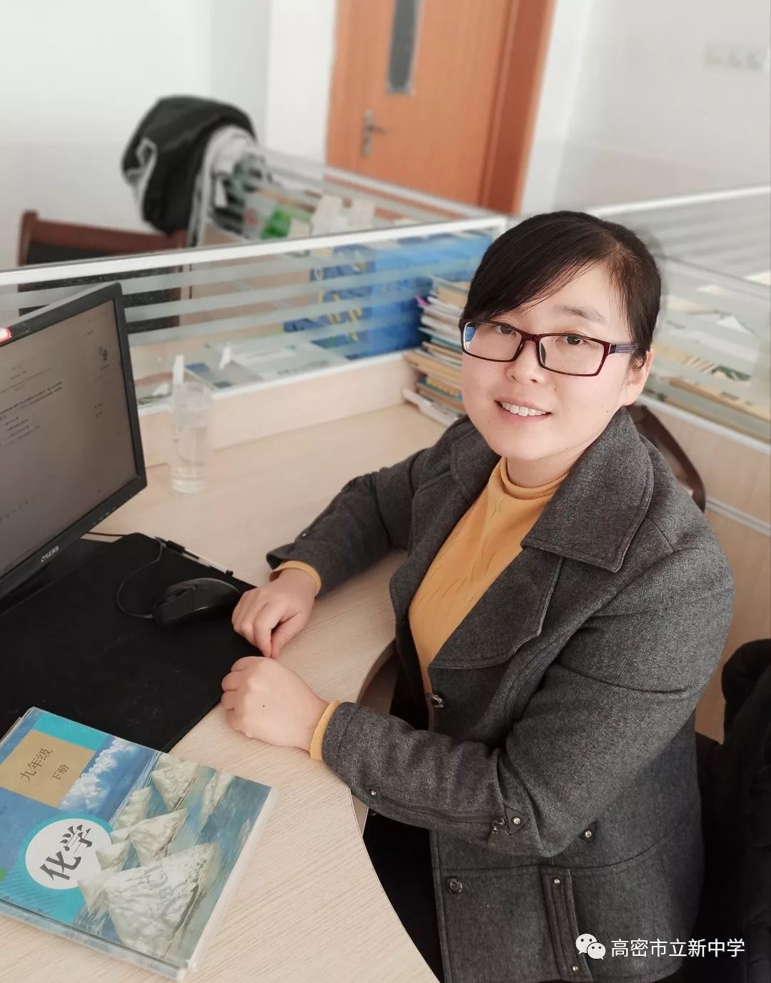高密市立新中学2019—2020学年度十一月份月度人物