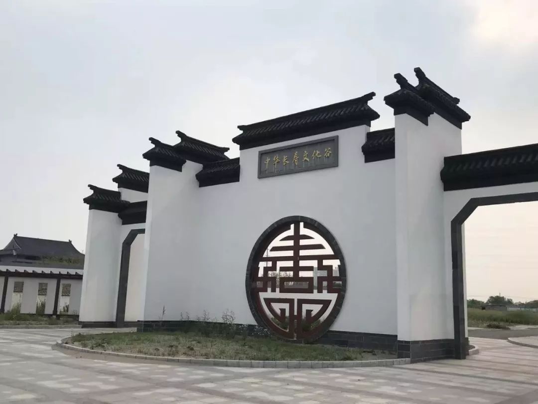 全域旅游|如皋长寿文化谷入选长三角主题旅游名单!你去过吗?