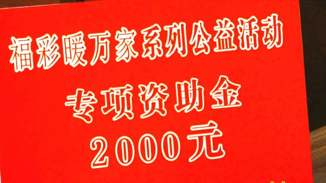 每人2000块现金他们给环卫工发福利