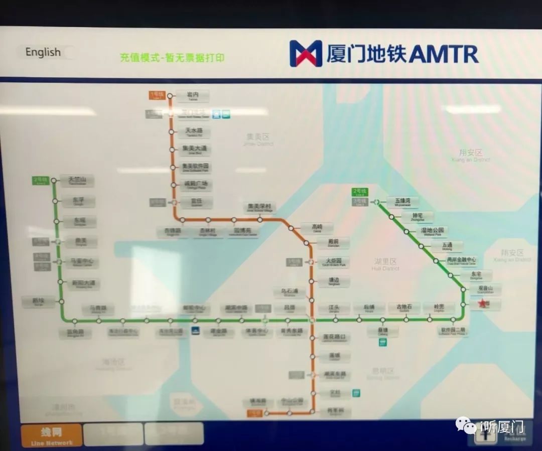 官宣厦门地铁2号线具备初期运营条件通车时间定在