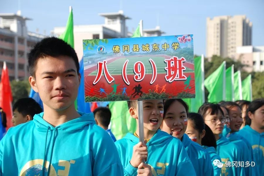 佛冈城东中学图片