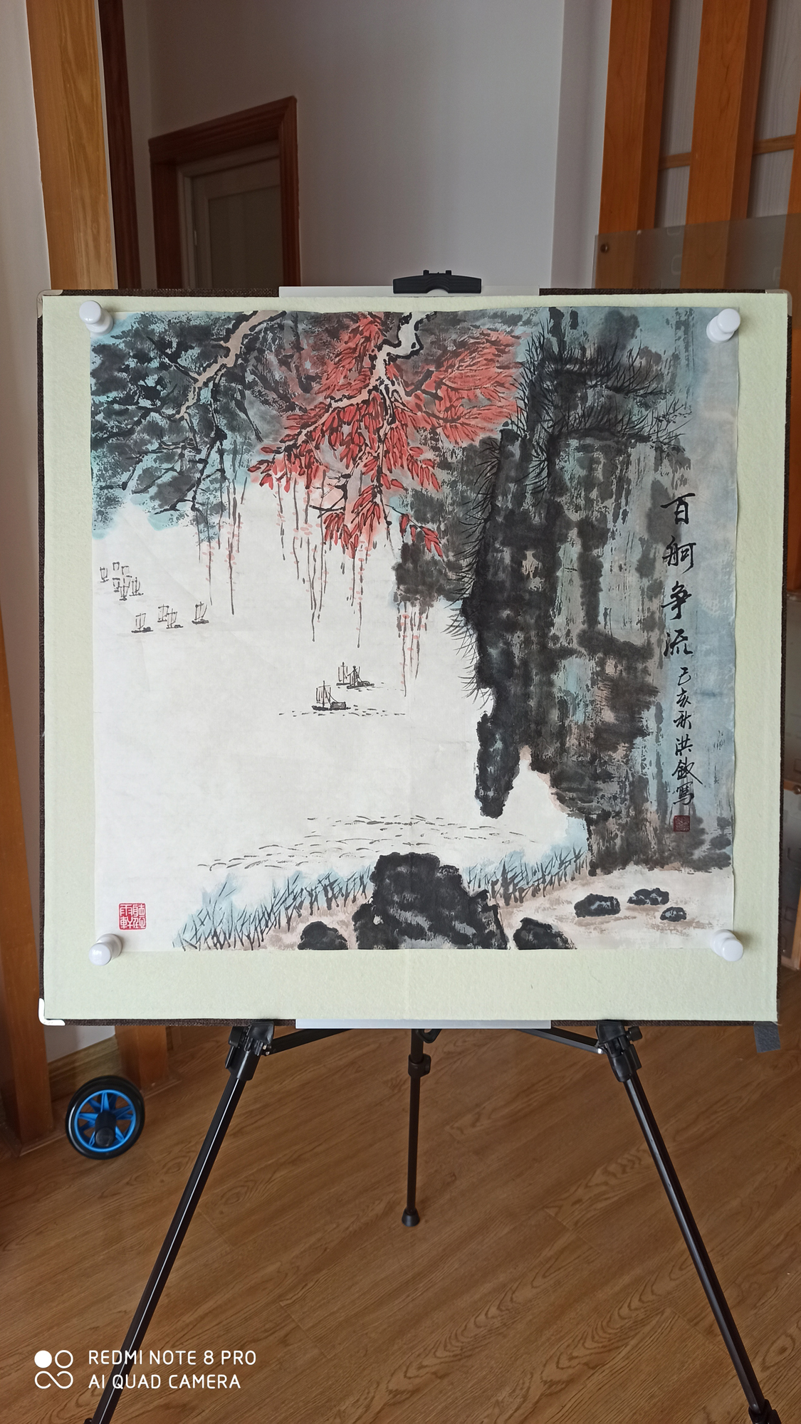 笔端|大好山川在笔端——郭洪钦山水画小品