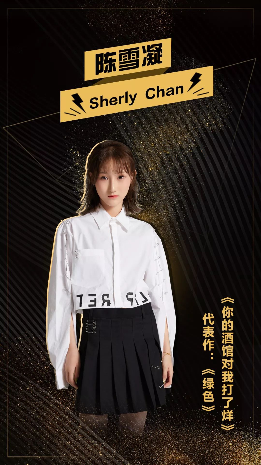 2020女神驾到湛江演唱会马上开抢张惠妹郑秀文张韶涵来了