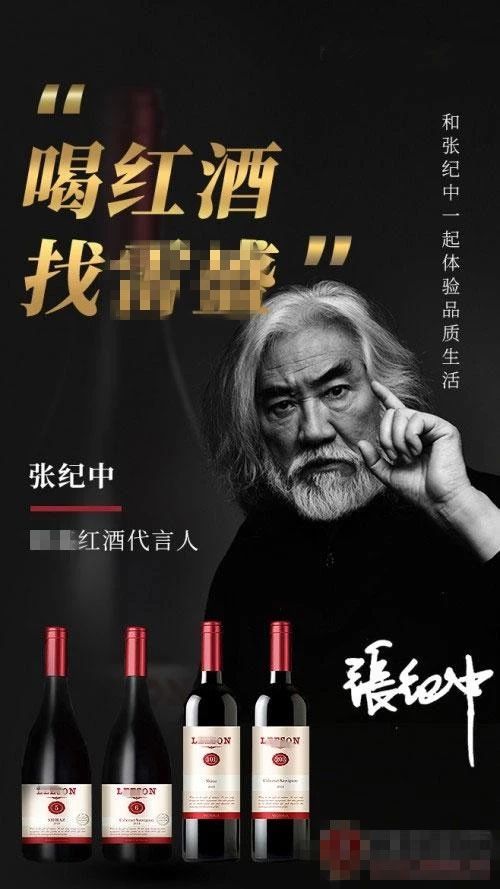 是不是走错了片场,穿了隔壁陈宝国刚刚代言的白酒品牌的唐装