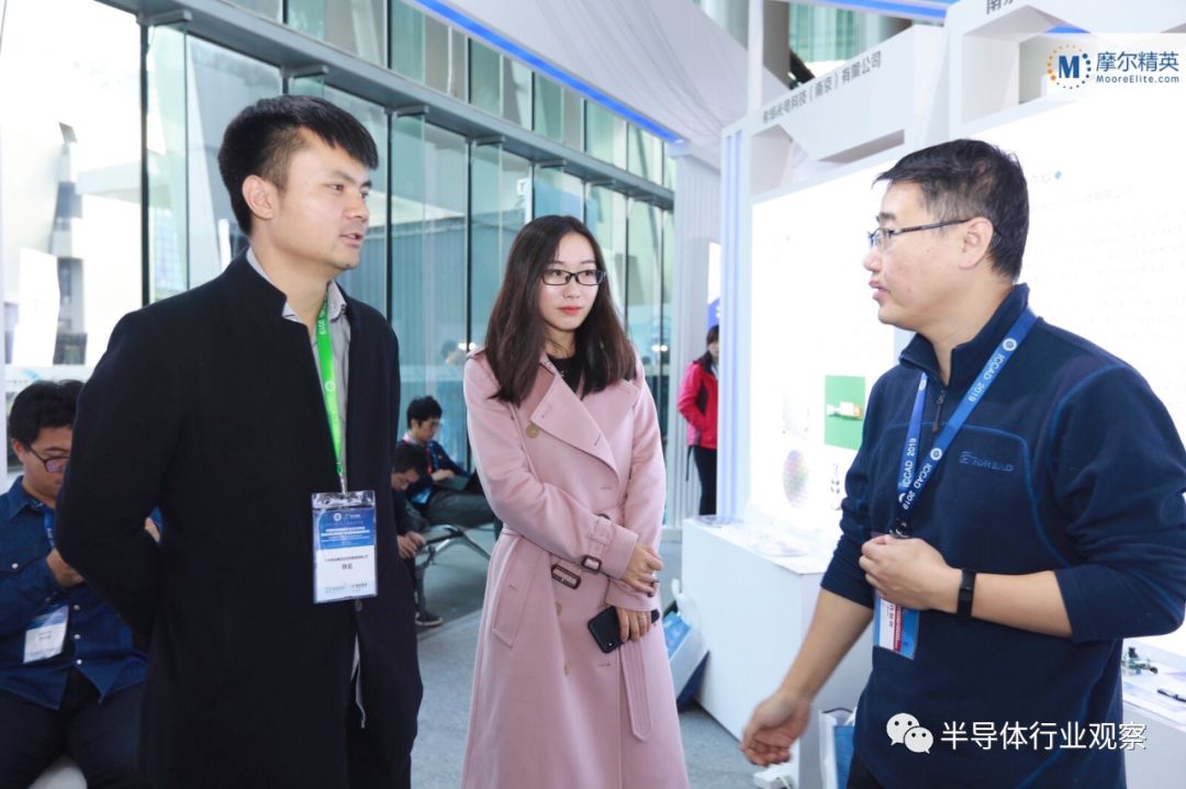 iccad2019专题半导体投资人和ceo见面之旅
