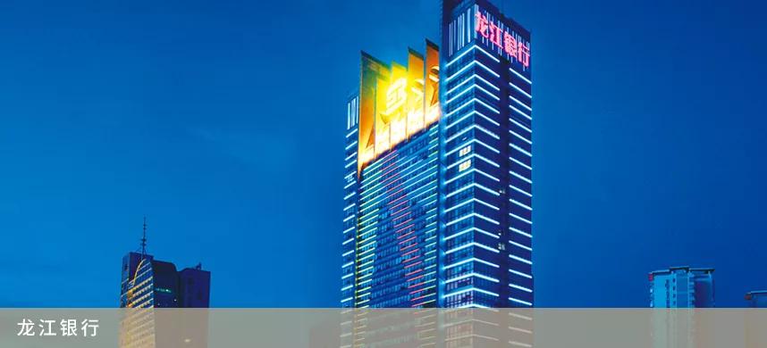 中粮集团成立70周年大会