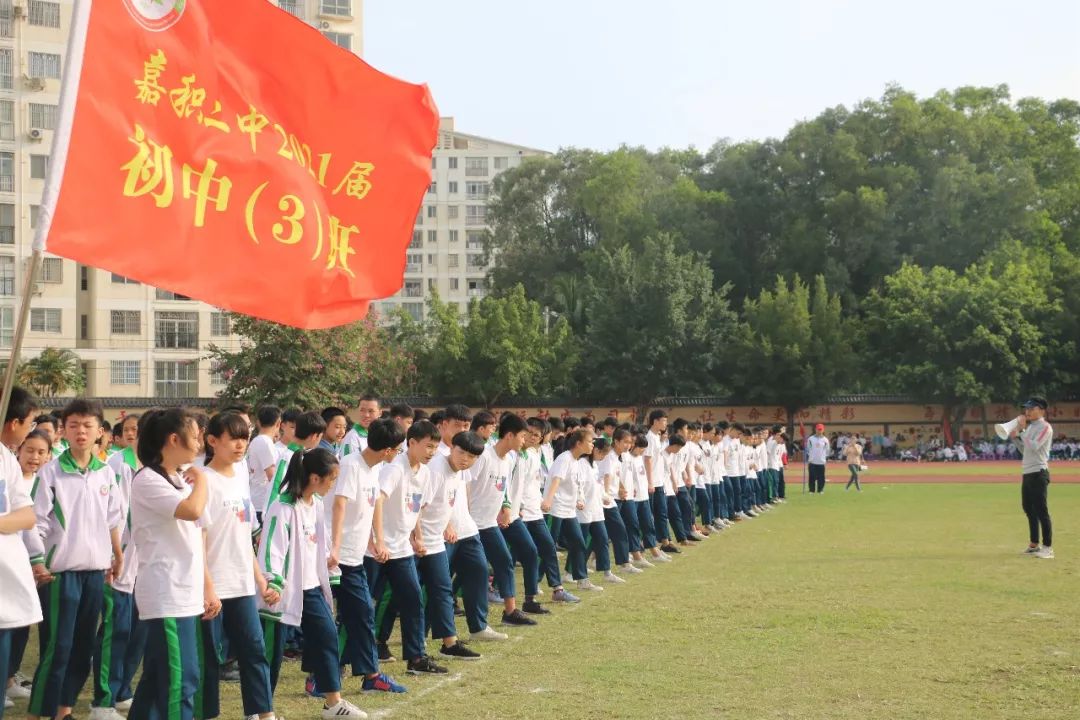 赛场精彩定格青春永不落幕琼海市嘉积第二中学第22届阳光体育节圆满