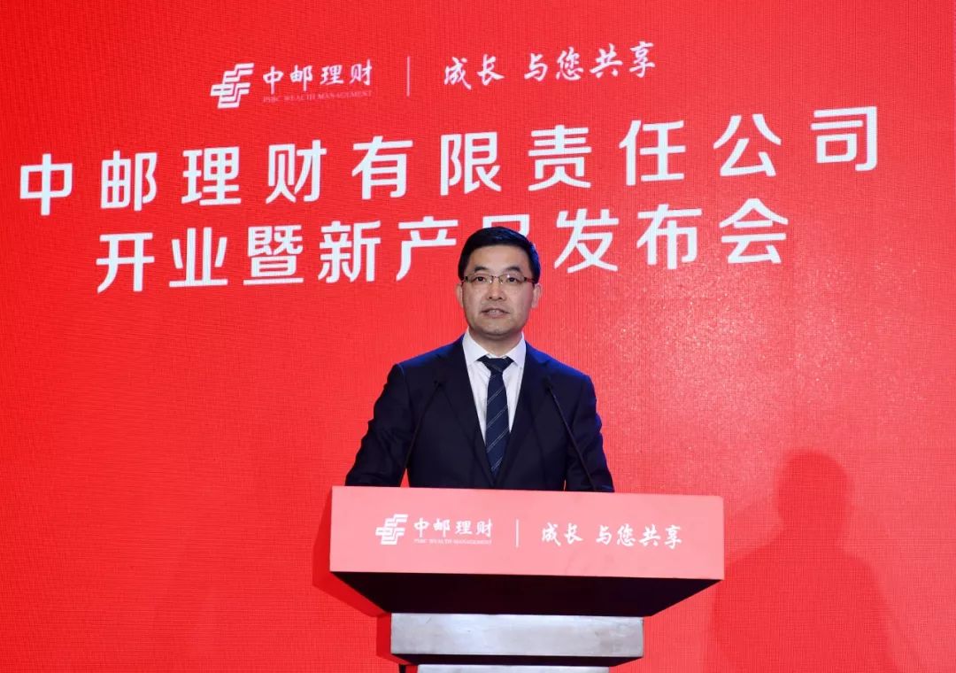 中邮理财开业邮储银行零售战略再落一子国有大行理财子公司聚齐