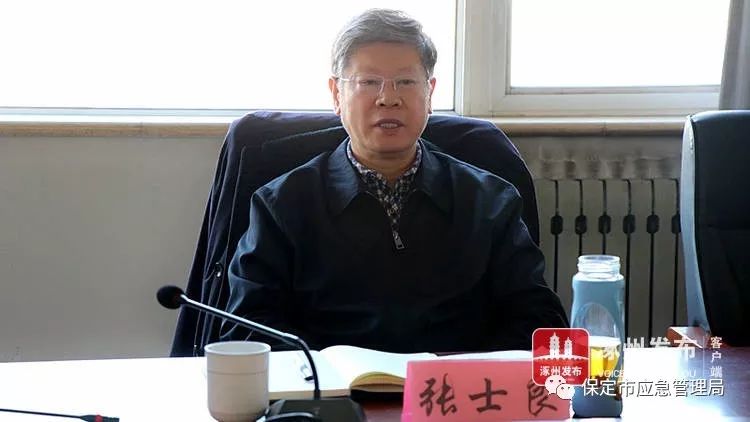 组长张士良强调,安全生产是头等民生大事,是社会和谐稳定的前提.