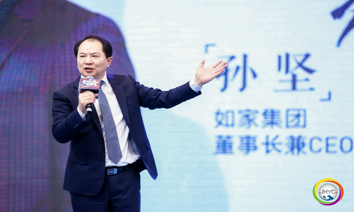 如家集团ceo孙坚存量时代规模大不再是绝对