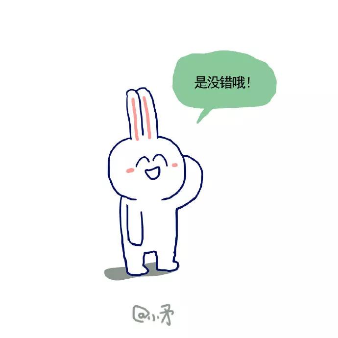 图片[9] - 【xizi被窝段子20191205】每个人本质上过地是一样的日子 不同的是你心在感受什么 - xizi