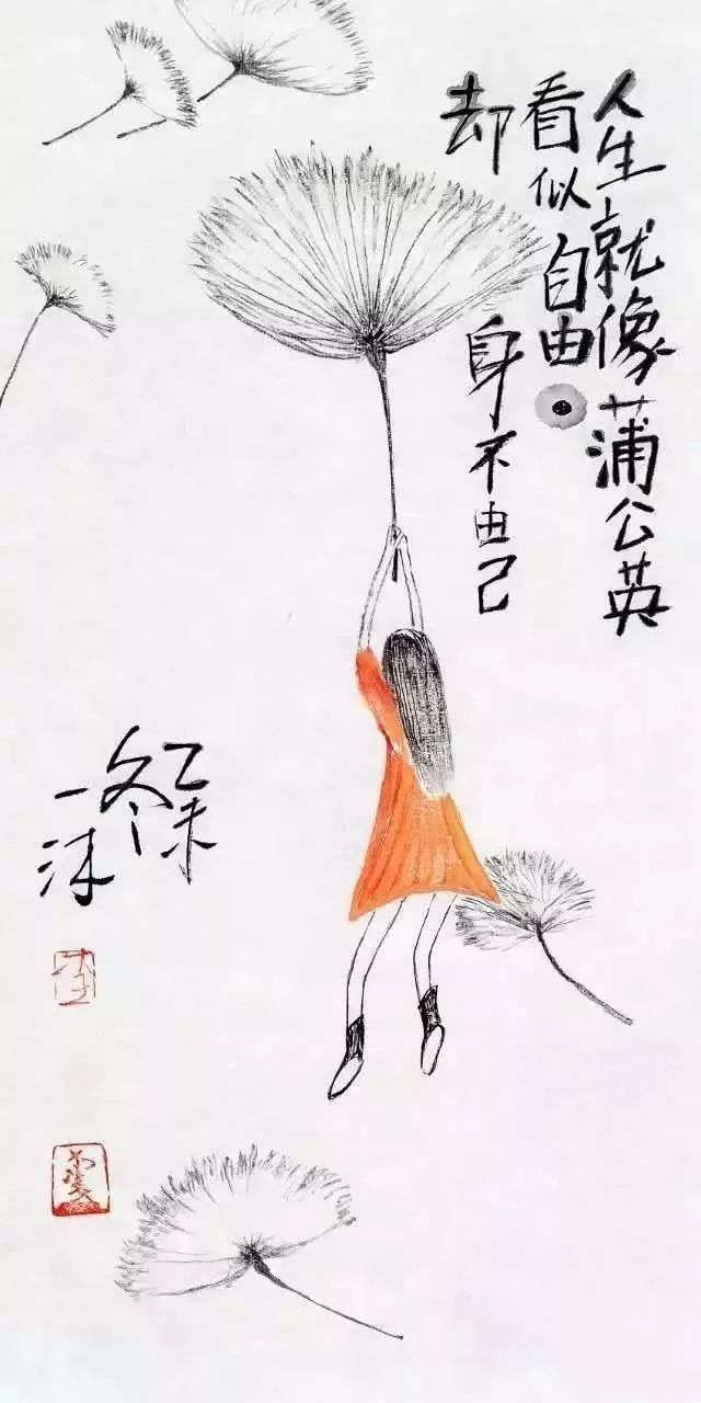 期初我们揣着糊涂装明白,后来我们揣着明白装糊涂.