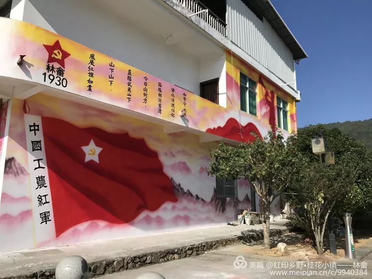 在清流林畲会讲故事的红色墙绘等你来打卡