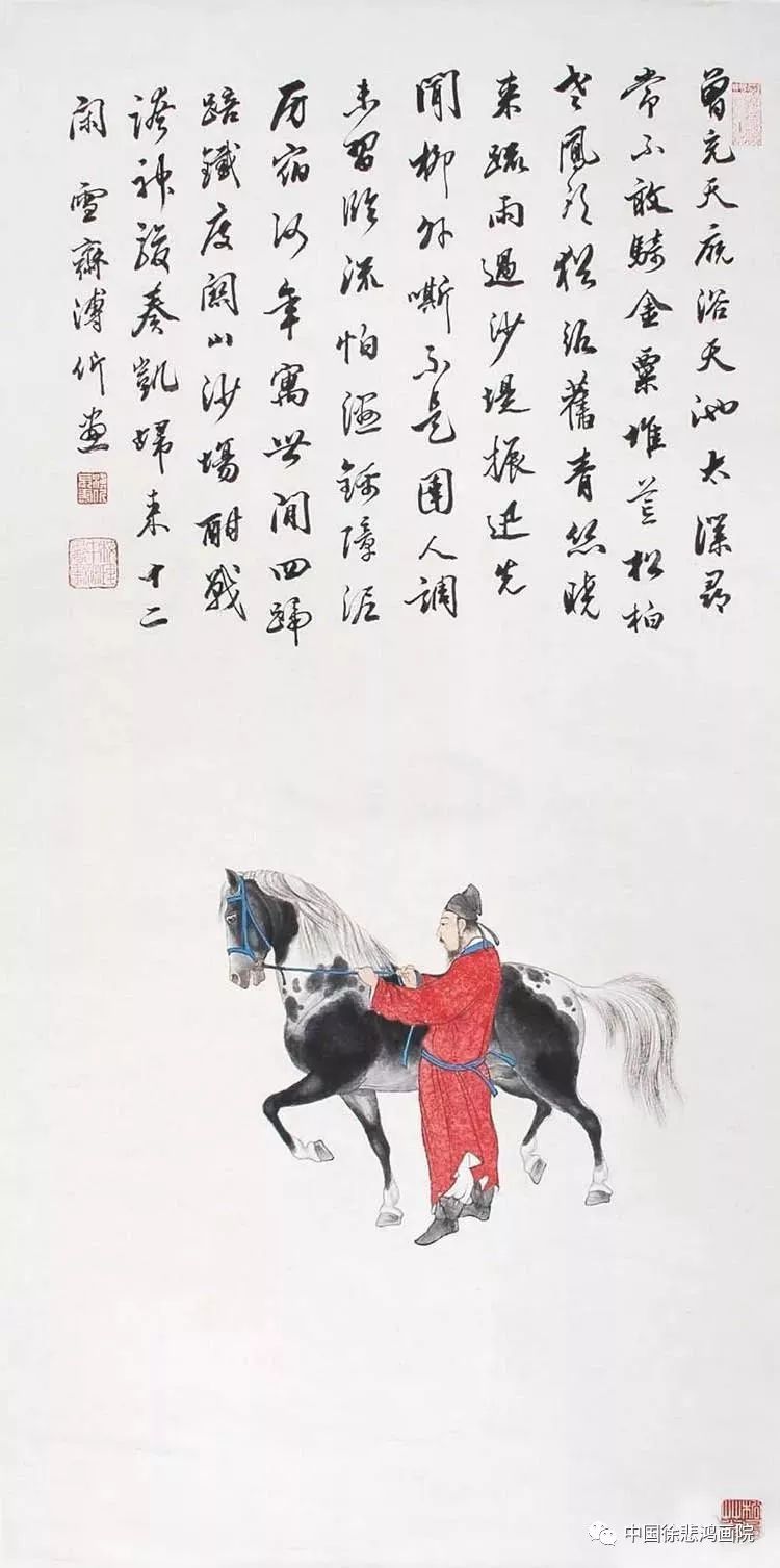 溥雪斋作品欣赏他不能忍受侮辱与痛苦,于8月30日带女儿离家出走.