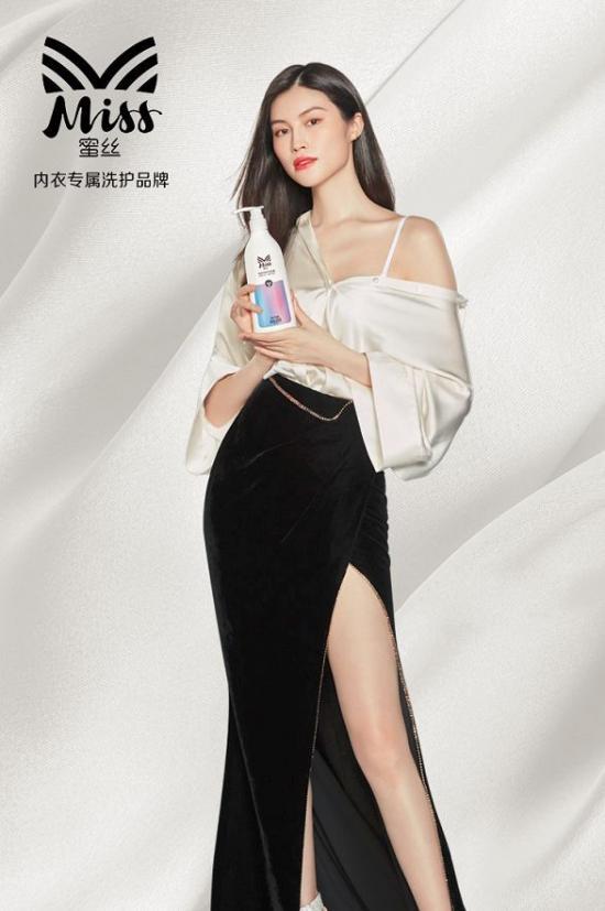 李佳琦omg超模何穗代言三大特质呵护仙女健康的内衣洗衣液