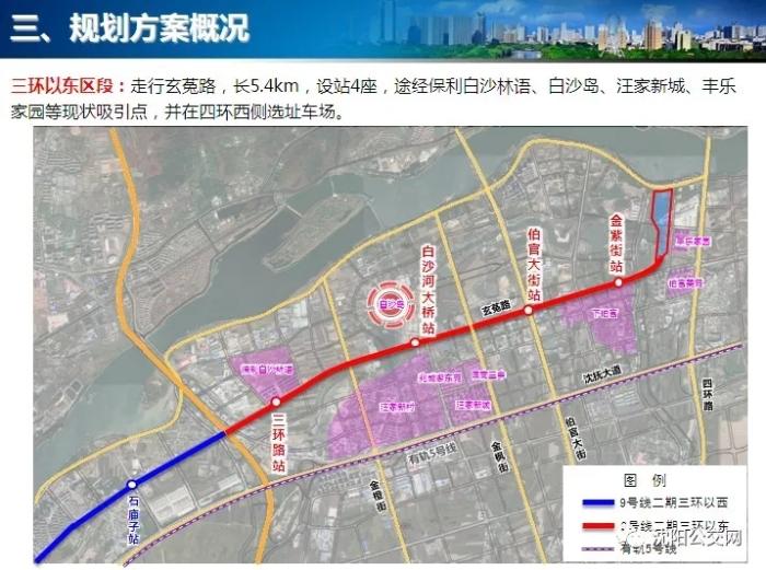 沈阳地铁9号线东延线计划明年初开建 工程正在招标
