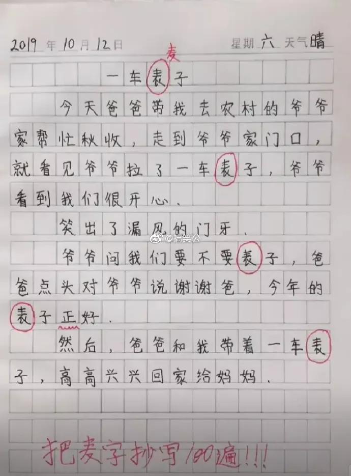 图片[23] - 【xizi被窝段子20191205】每个人本质上过地是一样的日子 不同的是你心在感受什么 - xizi